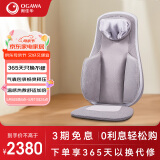 奥佳华（OGAWA）按摩垫颈椎按摩坐垫家用斜方肌多功能脖子颈肩颈部腰部背部靠垫送父母生日礼物1168佳倍舒 冰川灰