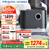东菱（Donlim）【国家补贴】布艺沙发清洗机高温蒸洗蒸汽除螨除菌沙发地毯窗帘汽车清洁神器家用吸尘器 DL-6906 DL-6906套装【鞋面刷头+清洁液】