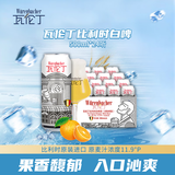 瓦伦丁（Wurenbacher）比利时白啤500ml*24听 整箱装 比利时原装进口精酿白啤 麦香浓郁