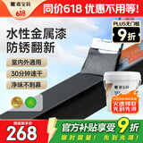 嘉宝莉（CARPOLY）防锈漆水性金属漆入户门改色漆彩钢瓦翻新专用漆油漆涂料黑色10kg