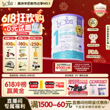 Bubs 澳洲进口婴幼儿A2配方羊奶粉1段800g（0-6个月）益生菌+DHA