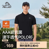 伯希和（Pelliot）户外速干polo衫商务T恤男女速干衣夏季短袖翻领半袖11421507黑2XL