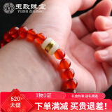 玉致520礼物天然红玛瑙黑玛瑙手串貔貅佛珠男女手链 和田玉红玛瑙手链10mm带证书
