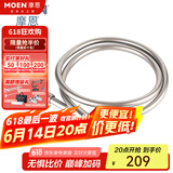 摩恩（MOEN）1.5米软管花洒软管雅黑防指纹原装软管 1.5米软管-防指纹