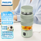 飞利浦（PHILIPS）养生壶便携电热杯电炖杯高硼硅玻璃烧水杯迷你办公室煮茶壶带茶隔