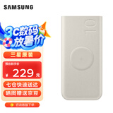 三星（SAMSUNG）无线便携式充电宝 10000mAh原装移动电源   25W快速充电 通用1w毫安充电宝 Type-c接口输出 金色