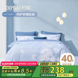 博洋家纺床上用品四件套纯棉被套床笠100%棉套件全棉被罩1.5米床