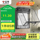 公牛（BULL）开关插座 86型透明黑防水开关面板盒防溅盒防水罩插座防水盒F03BS