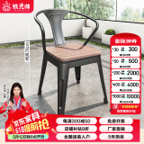 铁元帅阳台户外桌椅组合室外家具铁艺小茶几简约休闲庭院露台花园桌椅套 黑色户外椅子（2把起拍）