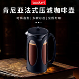 BODUM法压壶肯尼亚咖啡壶高硼硅耐热玻璃家用 黑色 1000ML