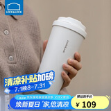 乐扣乐扣（LOCK&LOCK）保温杯遇见元气保温保冷咖啡杯弹跳盖男女颜值水杯550ML白色