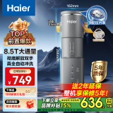 海尔（Haier）前置过滤器前十名8.5T大通量家用净水器40微米全自动反冲洗无需手动实时水压监测净水机HP-45