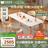 冬熊大象腿餐桌原木奶油风实木岩板餐桌家用桌子日式小户型 1.4米餐桌+椅*4（原木/贝壳椅） 【进口白蜡木】纯白色哑光桌面