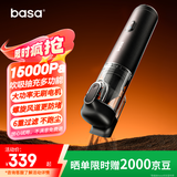 basa车载吸尘器大吸力 手持无线大功率汽车用家用桌面迷你便携多功能吹吸一体