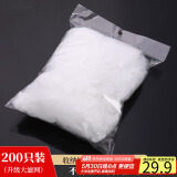 拜杰厨房水槽架专用滤网200只大水槽过滤网洗碗池洗菜盆垃圾网兜