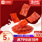良品铺子 高蛋白肉脯(香辣味)30g靖江特产的肉脯肉干休闲零食