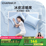 拉芙菲尔 凉席冰丝凉席夏季可机洗A类抗菌席子 三件套 180*200cm