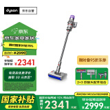 戴森（DYSON）V10n Digital Slim Nautik 轻量洗地吸尘器 无线家用除螨宠物 吸拖一体干湿两用洗地机吸尘器