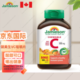 健美生加拿大健美生Jamieson维生素C咀嚼片成人男女儿童补充VC 水蜜桃味120片/瓶