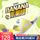 匹克（PEAK）态极拖鞋男女春夏太极防滑国潮一字拖户外沙滩踩屎感百搭运动凉鞋 爱定客【不焦绿】 43