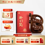 开口笑酒·精品五星 浓香型白酒 聚会自饮 送礼之选 52度 500mL 2瓶 【两瓶装】