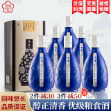 汾杏 山西汾杏53度清香型白酒整箱 商务婚宴酒白酒礼盒送礼佳品 53度 475mL 6瓶 优级清香型粮食酒