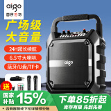 爱国者T52蓝牙音箱大音量手提便携户外K歌广场舞音响喇叭无线收款音响U盘TF卡低音炮 双麦克风