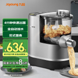 九阳（Joyoung）面条机全自动多功能家用压面机和面机 智能称重快速出面易清洗M4-M550国家补贴