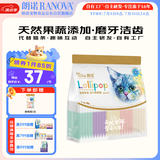 朗诺（RANOVA）猫咪零食鸡肉冻干棒棒糖宠物营养鸡肉水果口味磨牙棒25支