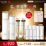 怡丽丝尔（ELIXIR）胶原焕新水乳+纯A小金管眼霜15g套装礼物（有效期26年6月1日）