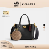蔻驰（COACH）女士WILLOW 18号托特包通勤单肩包斜挎包夏季女包 B4/混合黑色