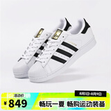 阿迪达斯【滔搏运动】三叶草贝壳头SUPERSTAR男女小白鞋金标复古潮休闲鞋 EG4958/偏大半码 36