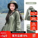 骆驼（CAMEL）小光阴 防晒衣男户外遮阳连帽清爽时尚休闲防晒服外套A012251005A