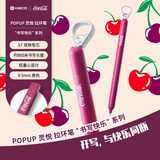 KACOx可口可乐联名按动中性笔0.5mm黑色水笔高颜值签字笔速干碳素笔ins高颜值小众圆珠笔 樱桃色