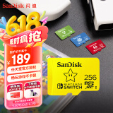 闪迪（SanDisk）256GB TF（MicroSD）内存卡 U3 4K 游戏存储卡 读速100MB/s Switch任天堂授权 超级马里奥主题款
