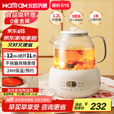 北欧沃朗养生壶0胶水全玻璃恒温壶电陶炉办公室煮茶壶1.2L家用花茶壶炖煮壶一体电热水壶国家补贴-标准款