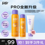 定妆喷雾礼物送女友持久不脱妆全肤pro100ml+60ml+洁面