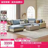 全友家居 家用布艺沙发现代简约大户型L型沙发贵妃沙发家具客厅实木架
