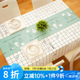 钟爱一生桌布防水防油桌垫茶几布无味北欧风免洗餐桌布格子格纹台布桌面垫 冰淇淋白格 137*180cm 单件