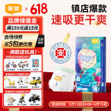 宜婴新梦想家全包臀小内裤XL36片拉拉裤超薄【品牌直供 安心品质】