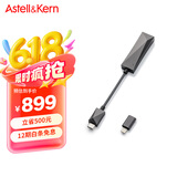 艾利和（Iriver）Astell&Kern AK HC3解码耳放线3.5mm iOS安卓手机电脑HIFI便携小尾巴 深灰色