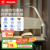 飞利浦（PHILIPS）护眼台灯家用国AA级全光谱学生卧室阅读学习台灯轩坦ECO纯夹子版