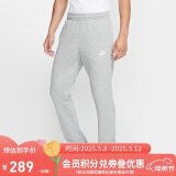 耐克（NIKE）男运动裤 春秋针织直筒休闲裤 轻便休闲 BV2714-063 灰 M
