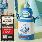 杯具熊（BEDDYBEAR）开口双饮盖儿童保温杯带吸管水杯316钢大容量保温壶600ML星之泽塔