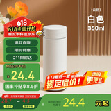物生物（RELEA）迷你保温杯304不锈钢水杯男女泡茶杯学生儿童便携饮用杯子