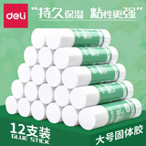 得力（deli） 胶棒固体胶大号办公财务胶水儿童幼儿园手工课强力胶水学生用高粘度固体胶棒 P07103【办公推荐】36g整盒12支