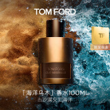 TOM FORD海洋乌木100MLTF香水男士生日礼物女送女友送男友效期26年7.1