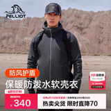 伯希和（Pelliot）户外软壳衣春季男女冲锋徒步登山外套防风防泼水夹克11830603灰M