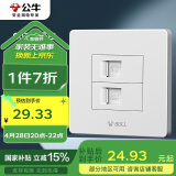 公牛（BULL） 墙壁插座 G07系列 二位电脑带电话插座 G07T212 白色 暗装