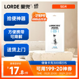 lorde里兜狗狗拾便袋加厚可降解捡屎袋狗屎袋拾便器遛狗夹便袋50片